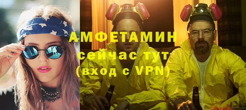 Amphetamine Premium  Людиново 